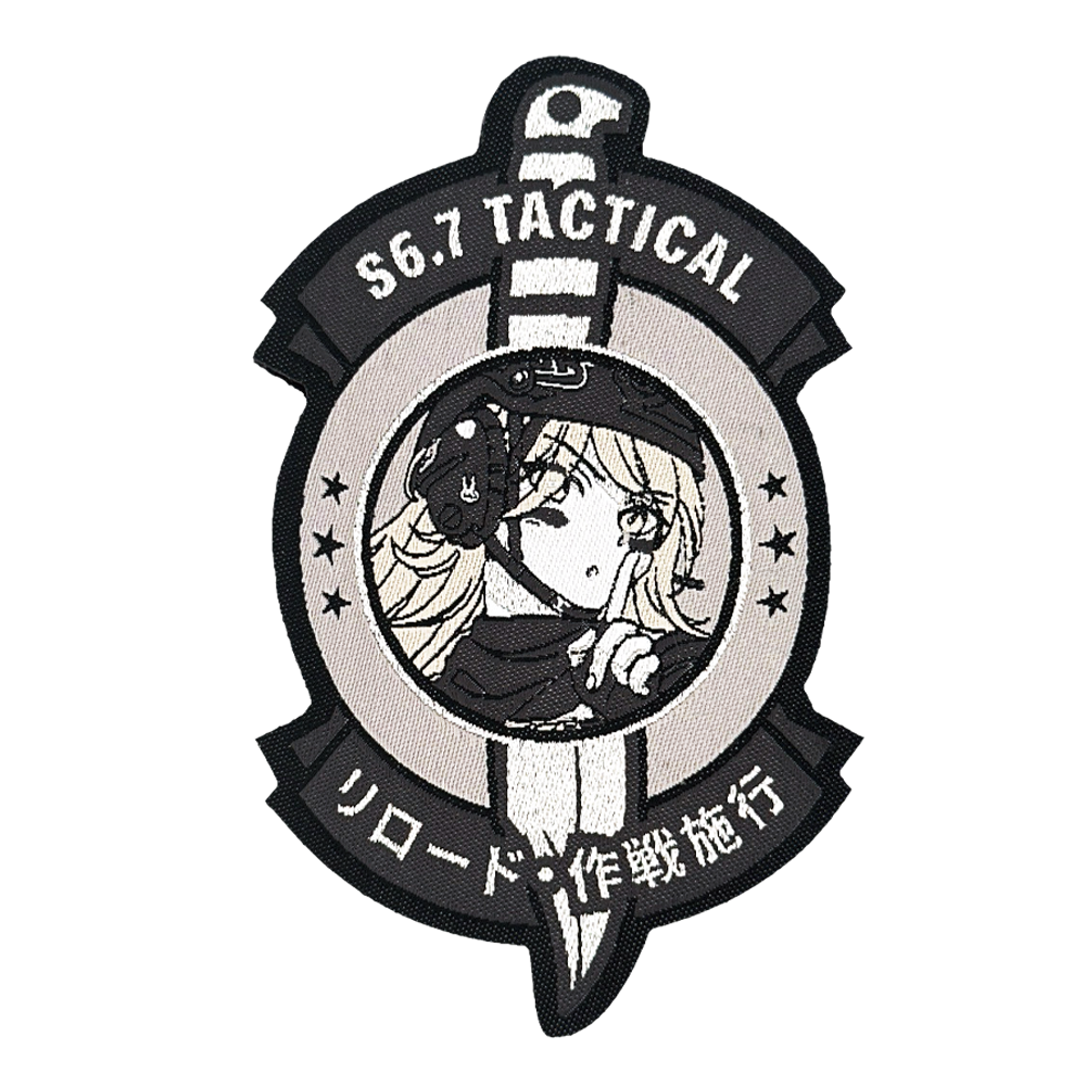 Tactical Patch